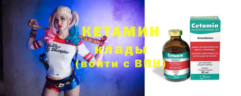 КЕТАМИН ketamine  Чехов 