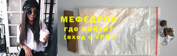 мефедрон VHQ Богородицк