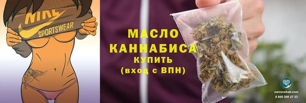 мефедрон VHQ Богородицк