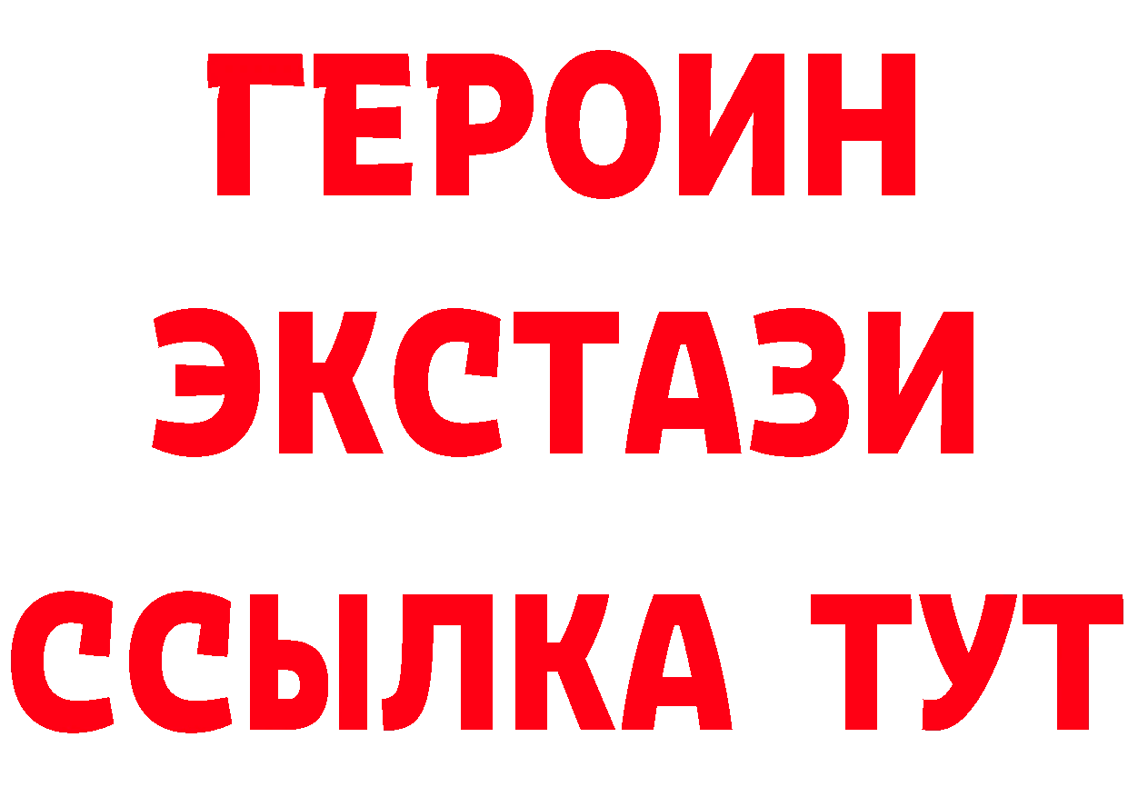 КЕТАМИН VHQ зеркало shop ОМГ ОМГ Чехов